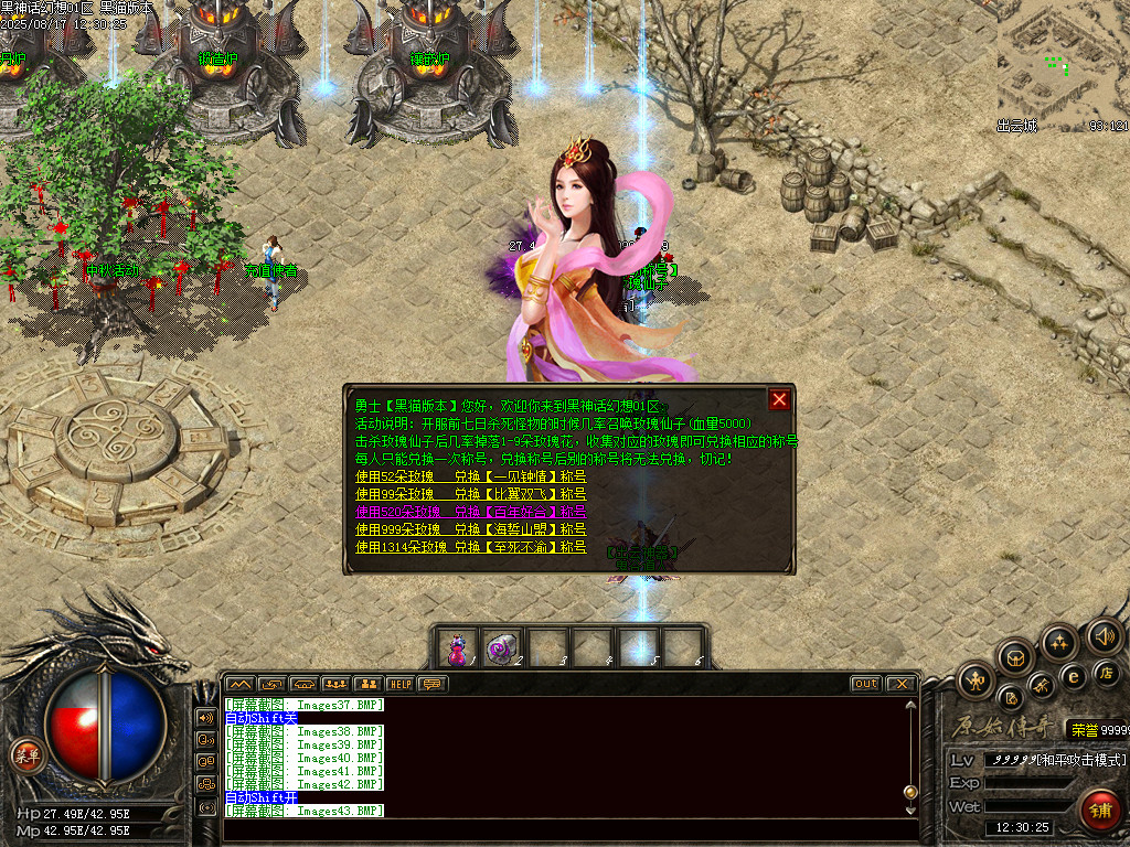 Images44.BMP