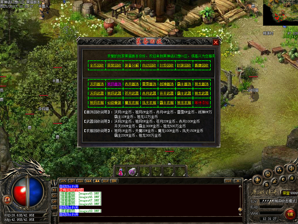 Images50.BMP