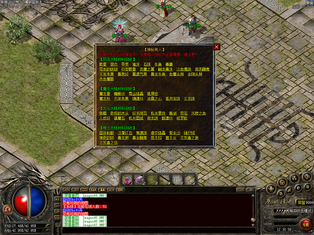 Images48.BMP