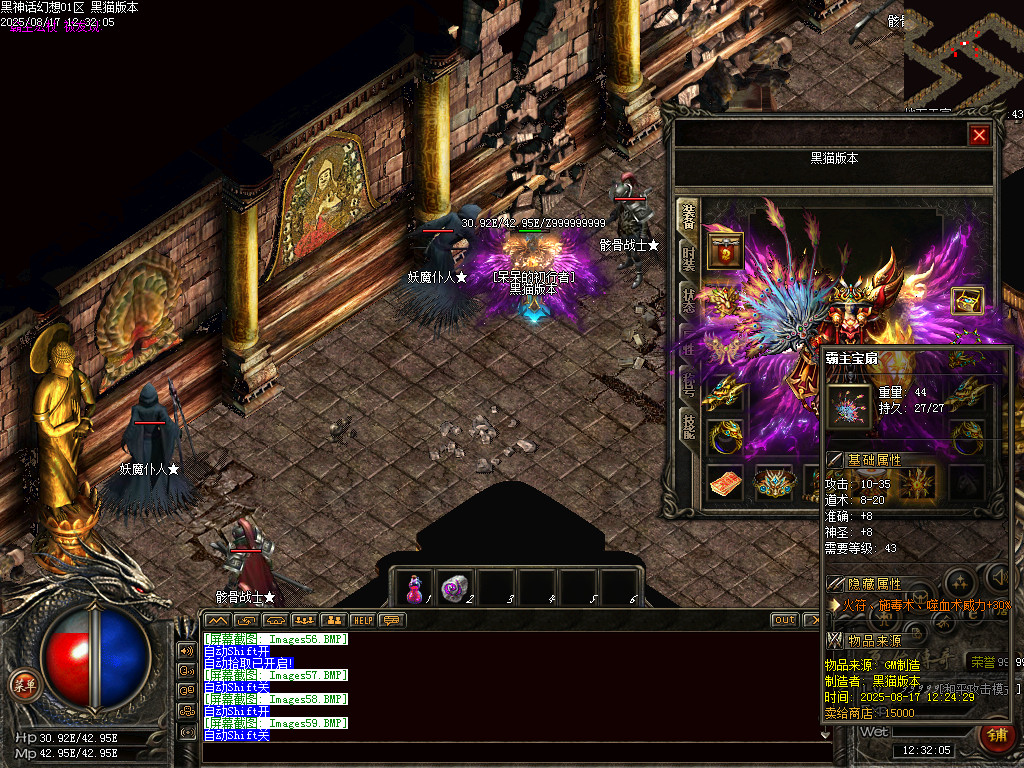Images60.BMP