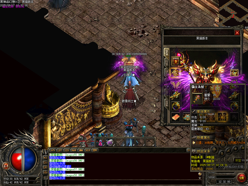 Images59.BMP