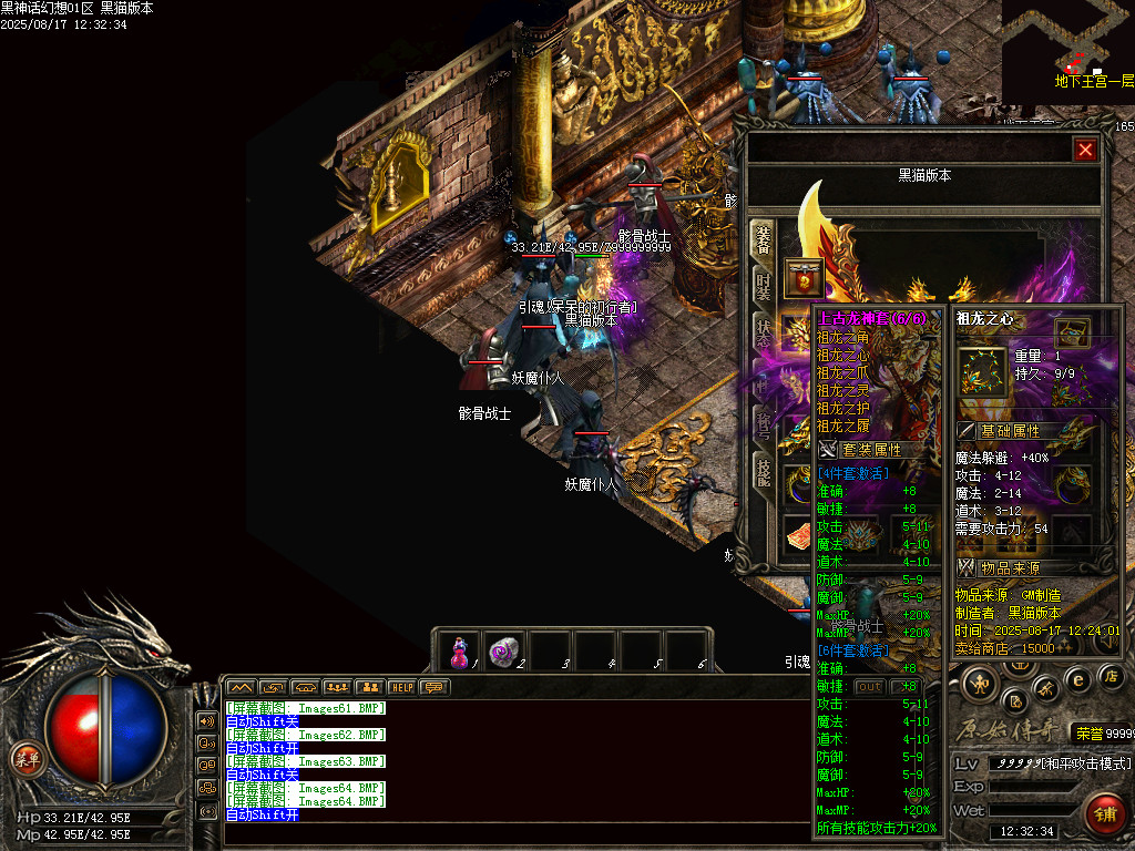 Images65.BMP