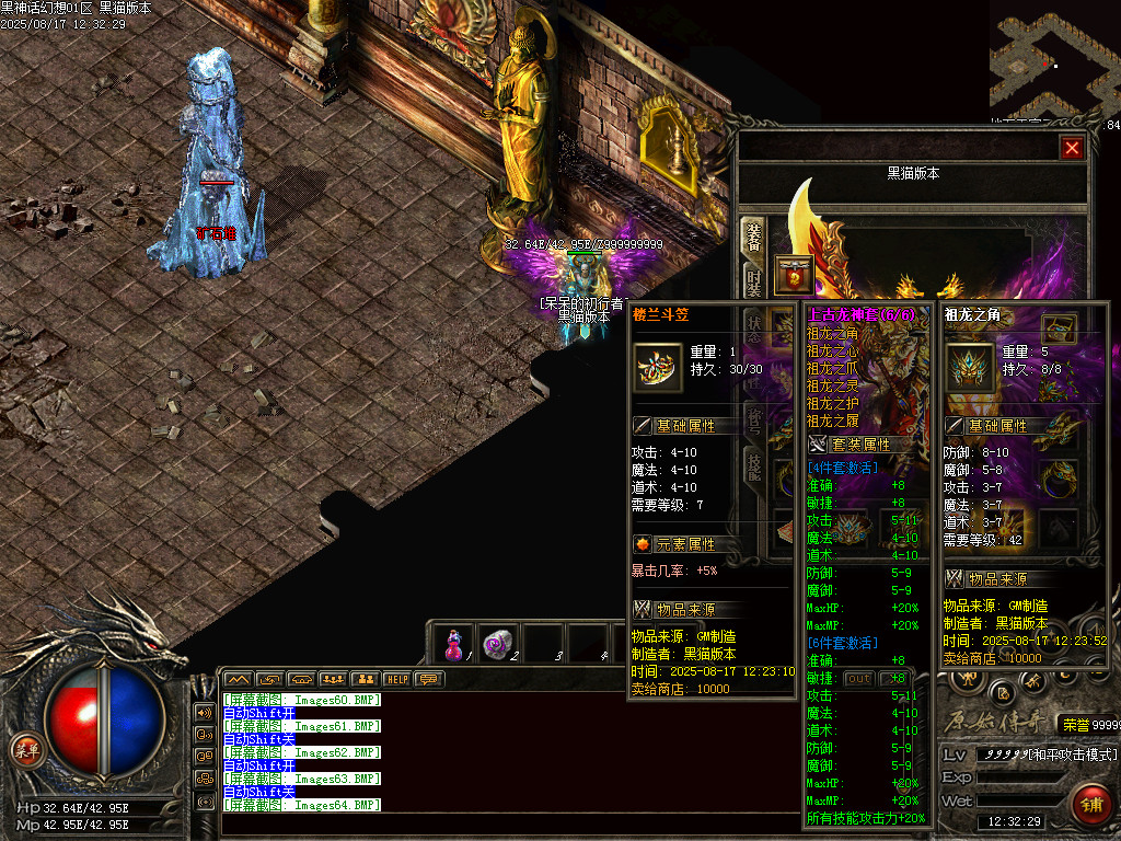 Images64.BMP