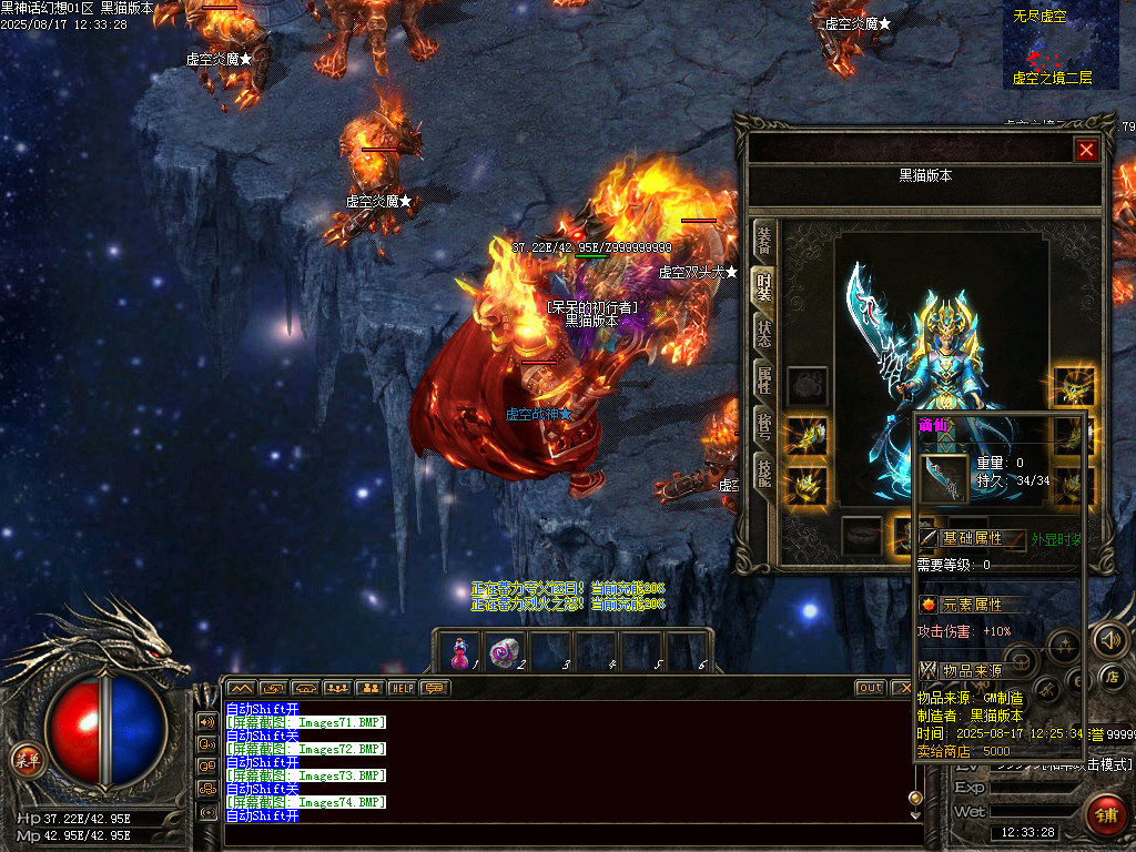 Images75.BMP
