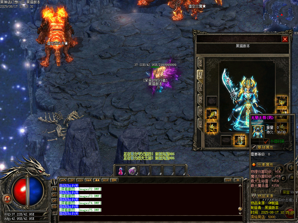 Images76.BMP