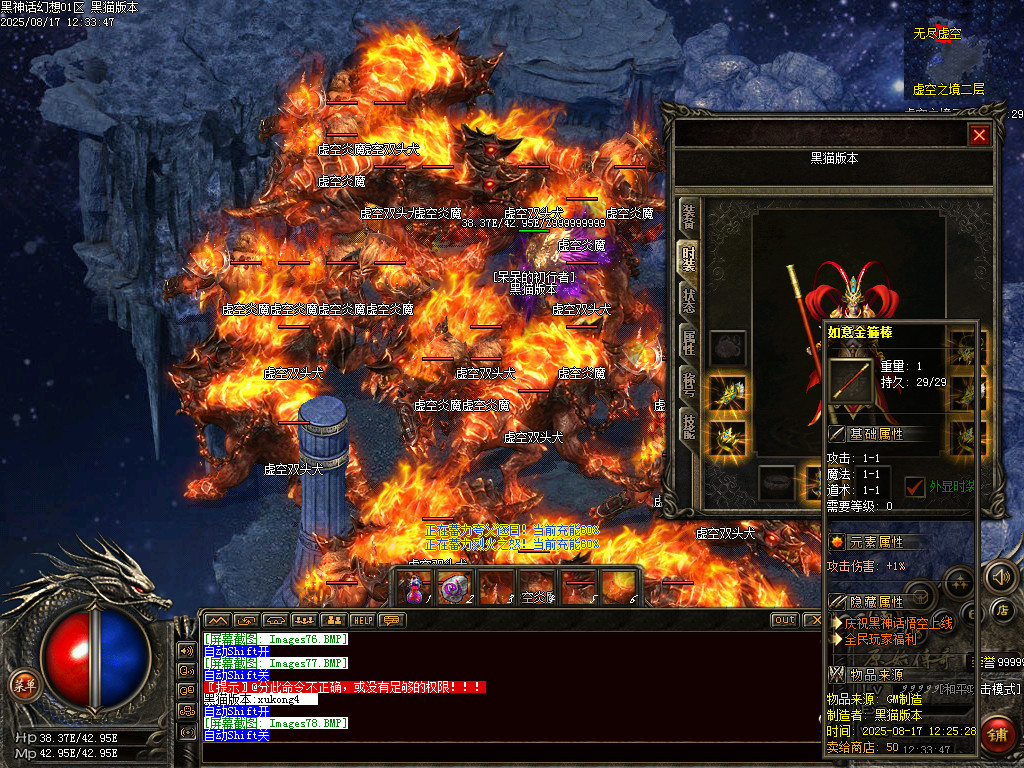 Images79.BMP