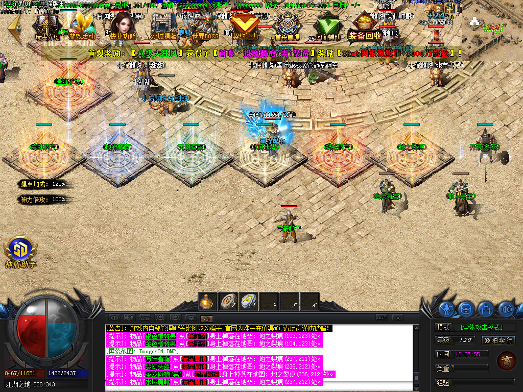 Images05.BMP