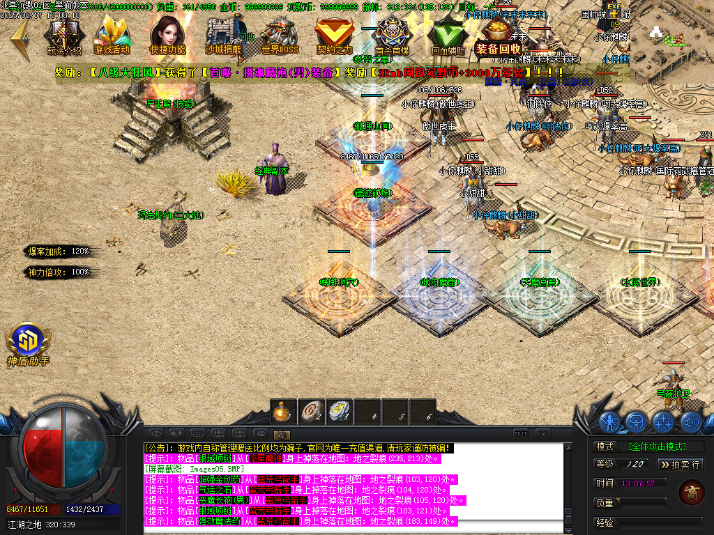 Images06.BMP