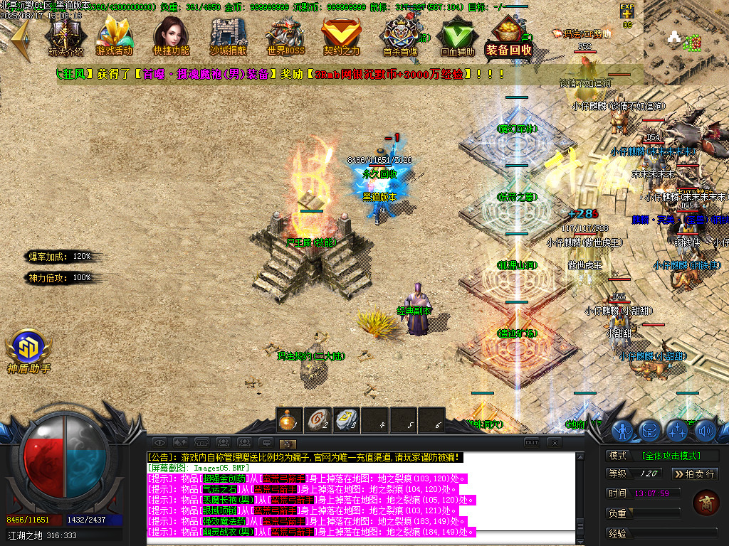 Images07.BMP