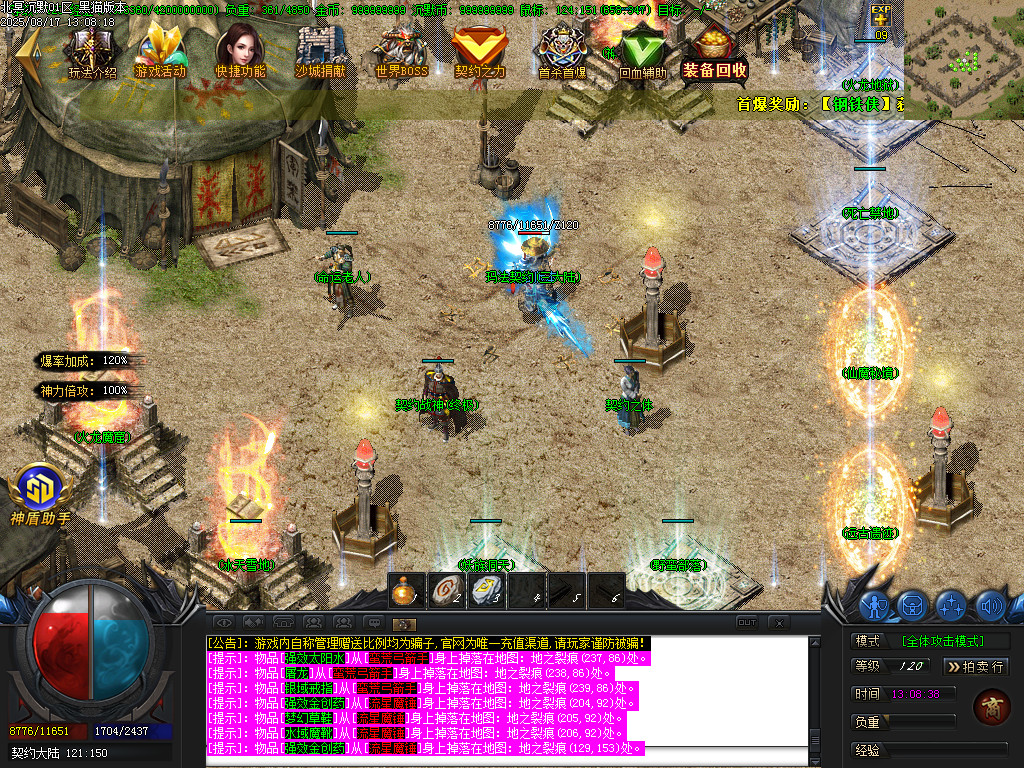 Images13.BMP