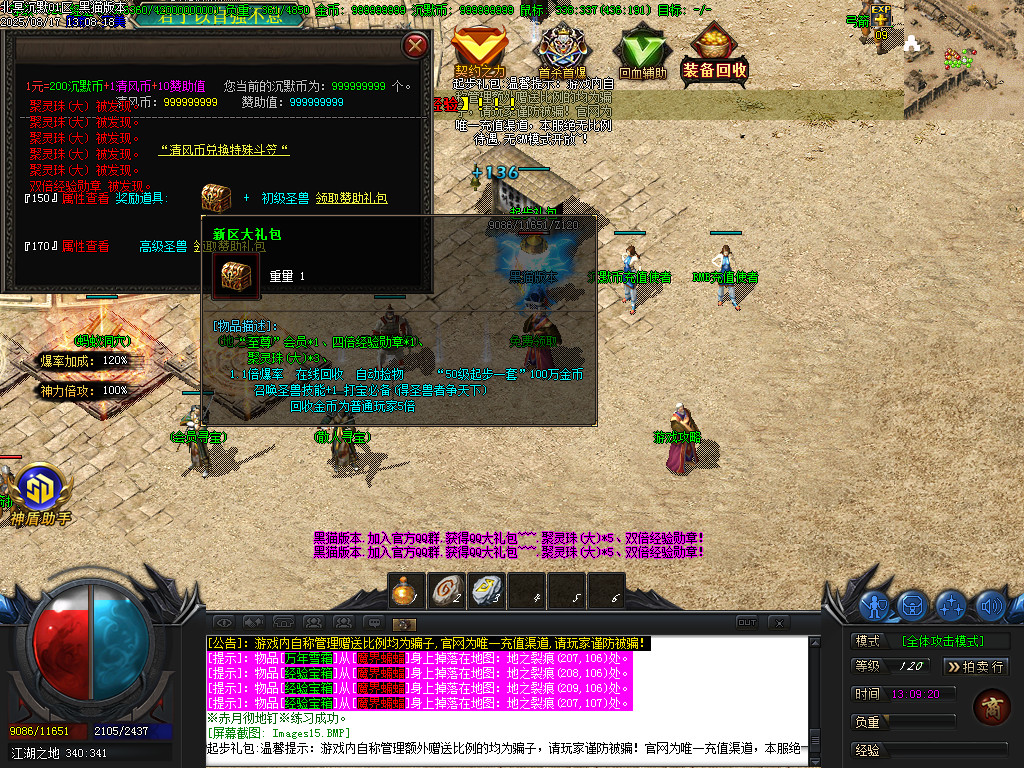 Images16.BMP