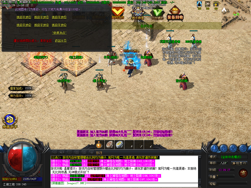 Images18.BMP