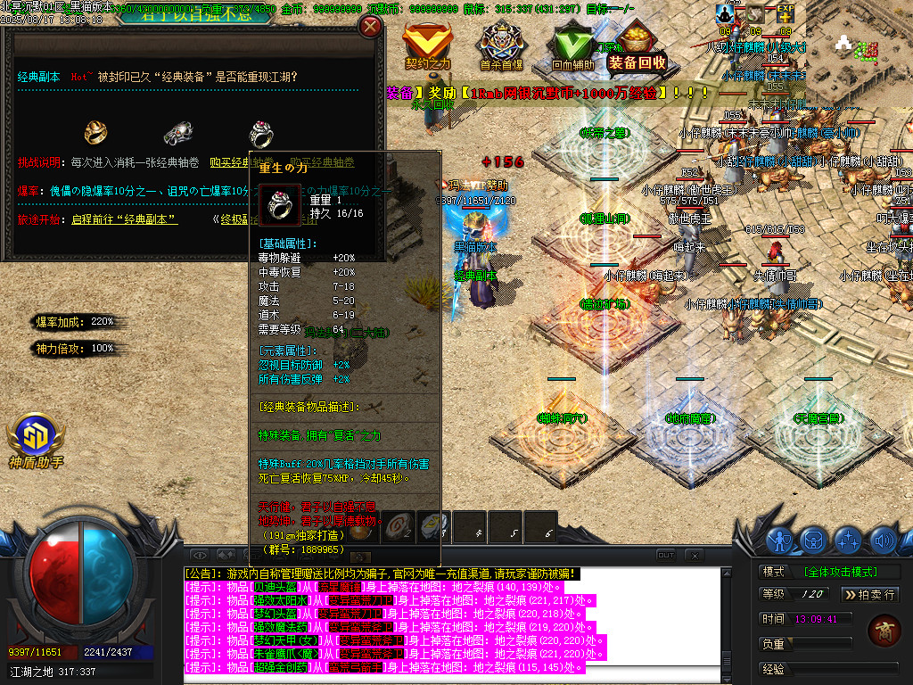 Images19.BMP
