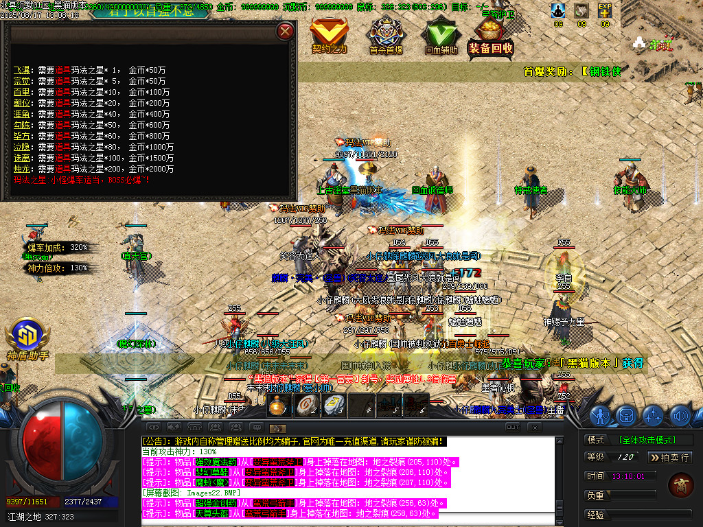 Images23.BMP