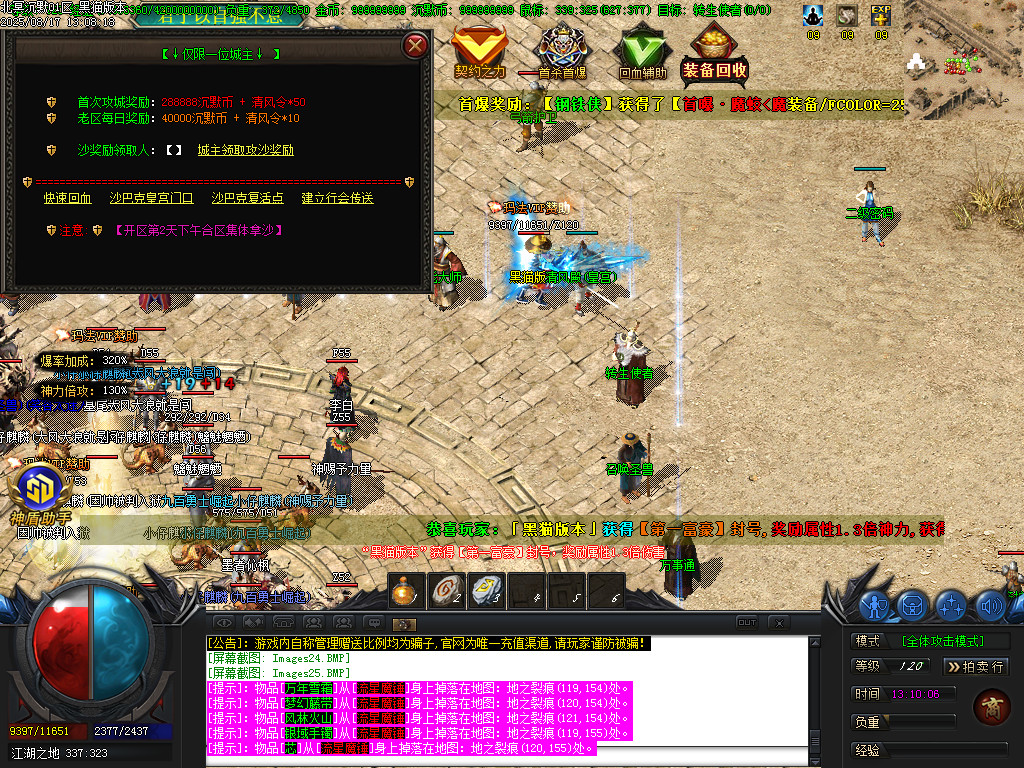 Images26.BMP