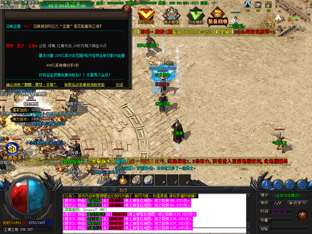 Images28.BMP