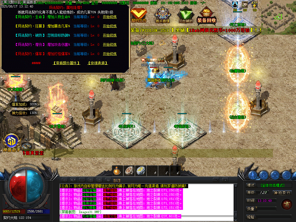 Images32.BMP
