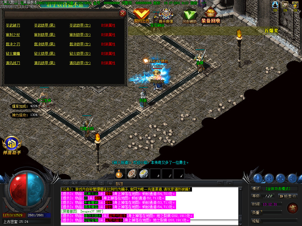 Images38.BMP