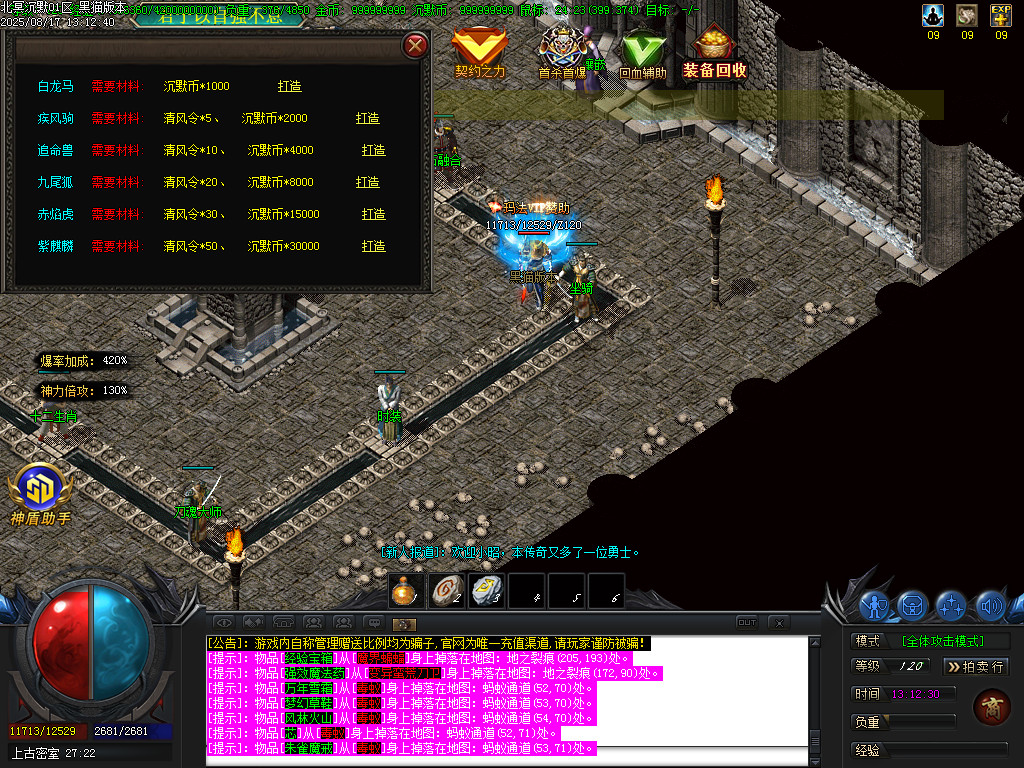 Images37.BMP