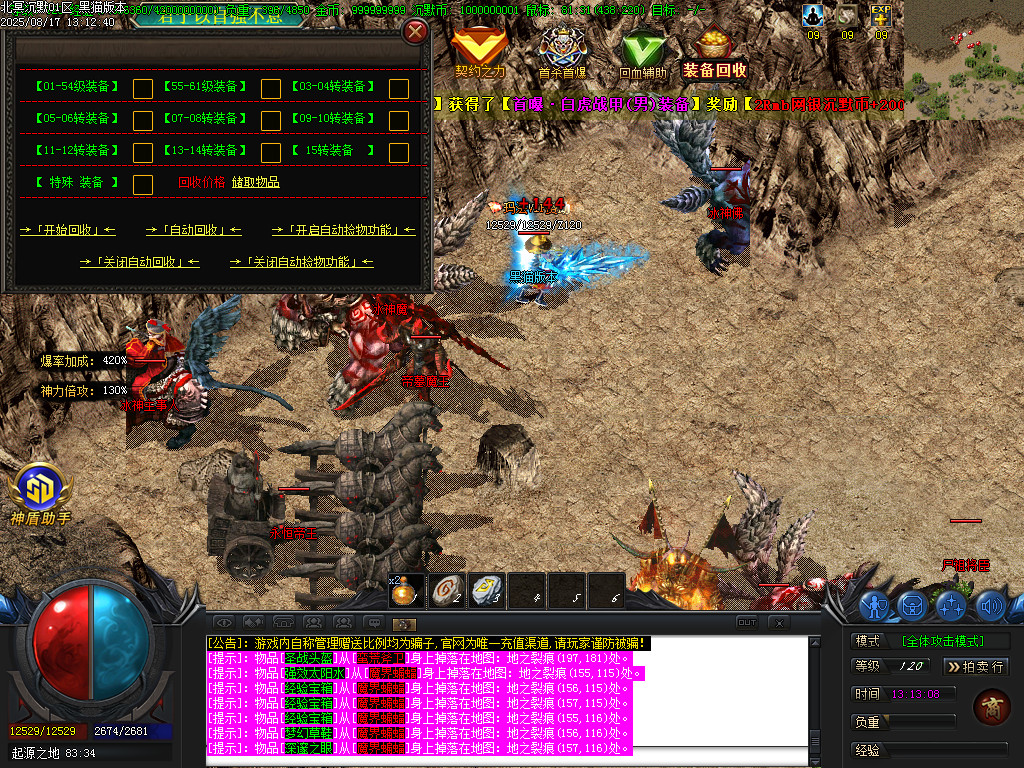 Images42.BMP