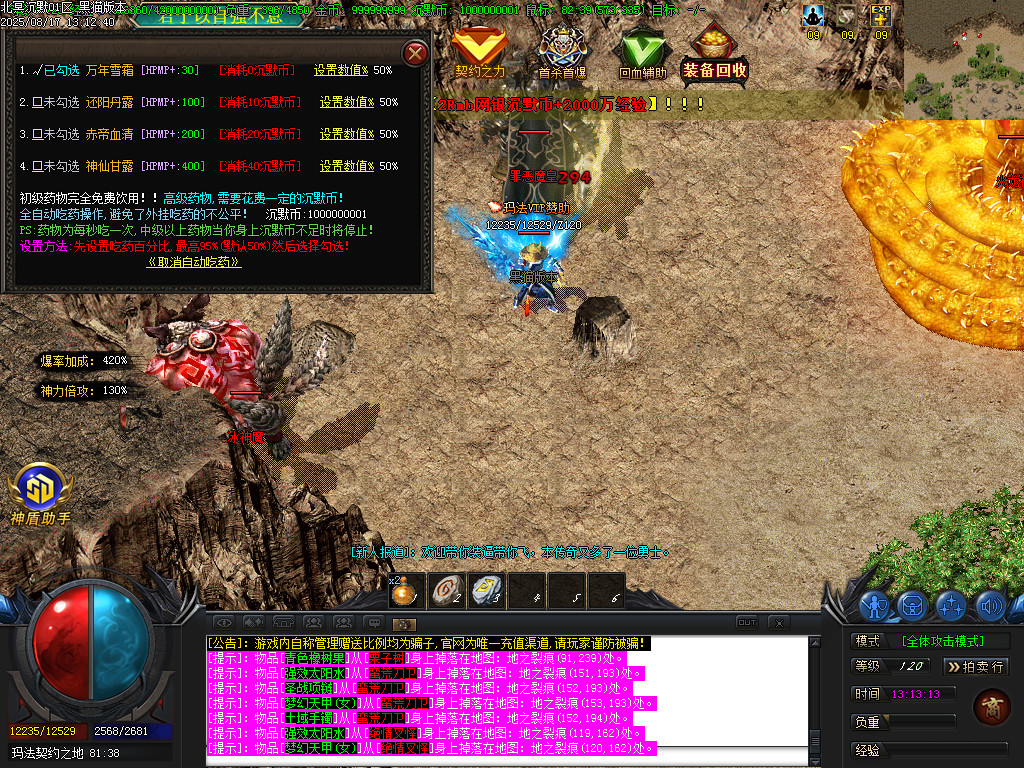 Images43.BMP