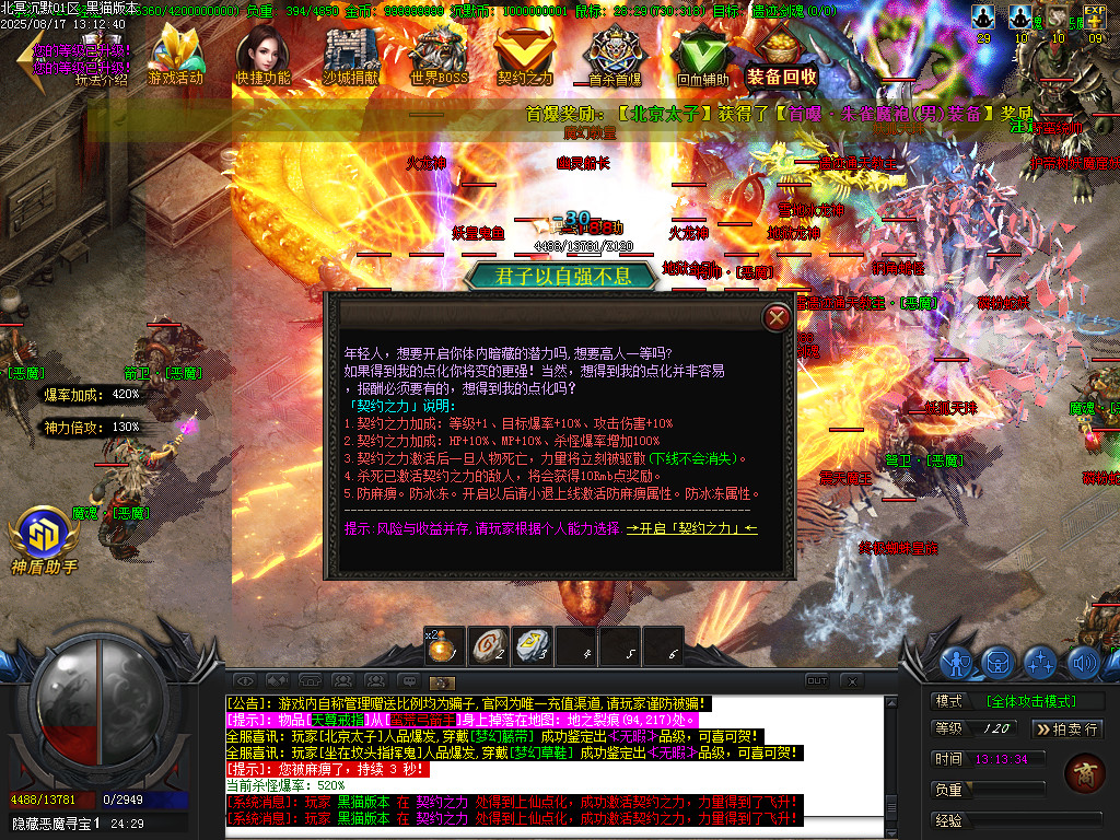 Images44.BMP
