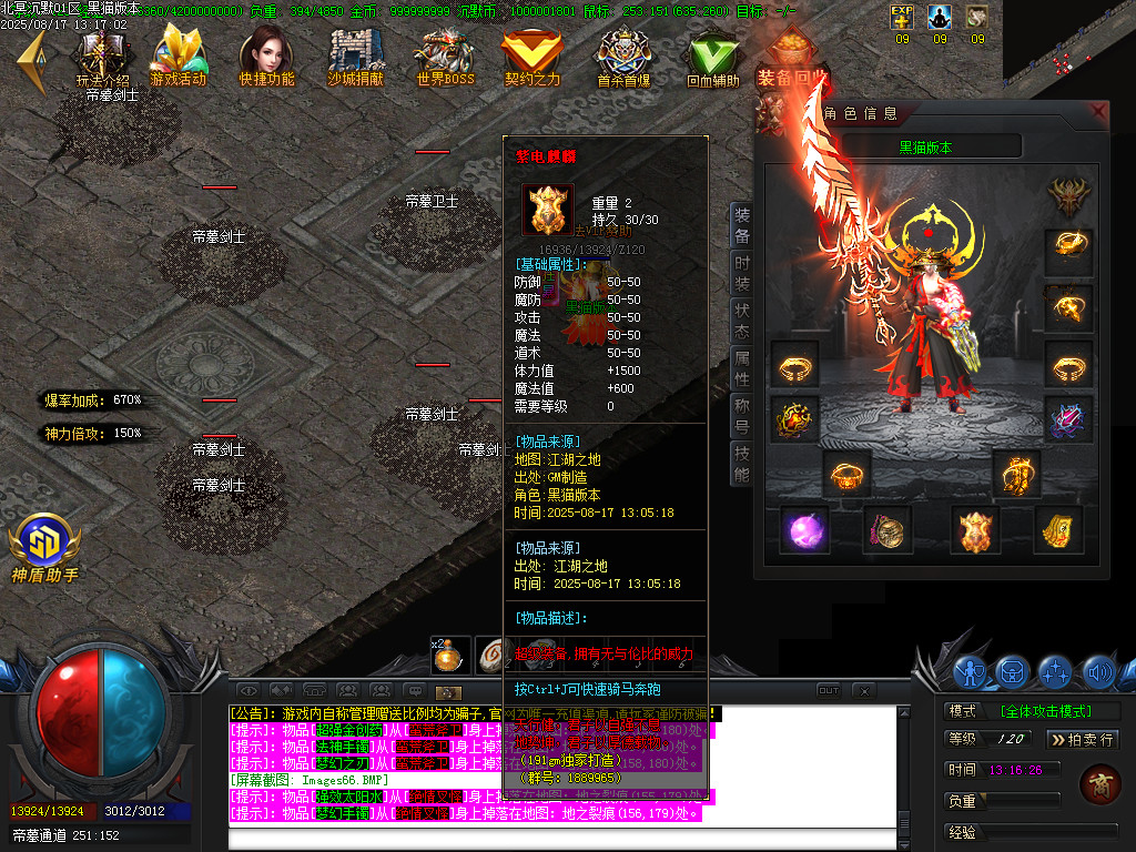 Images67.BMP