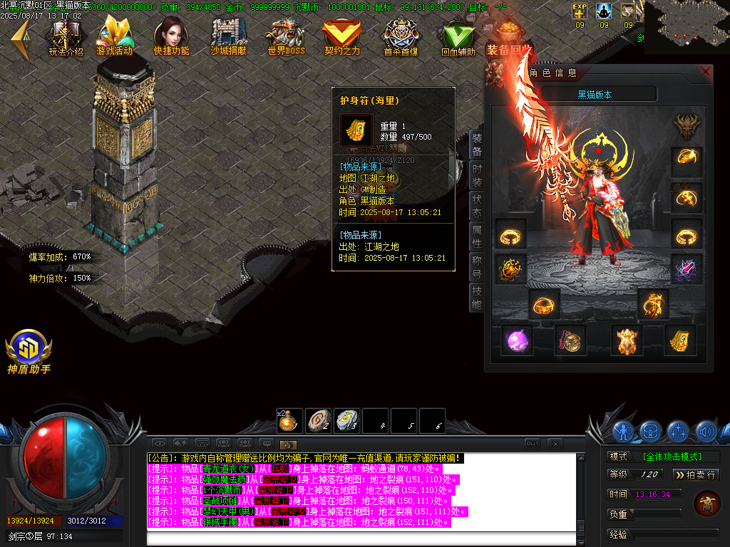 Images68.BMP