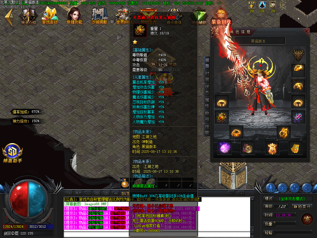 Images69.BMP
