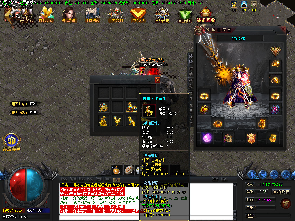 Images70.BMP