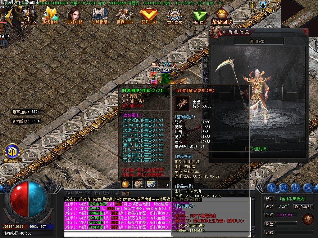 Images74.BMP