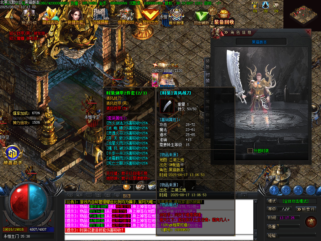 Images75.BMP