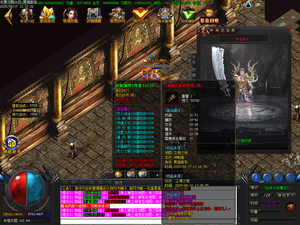 Images76.BMP
