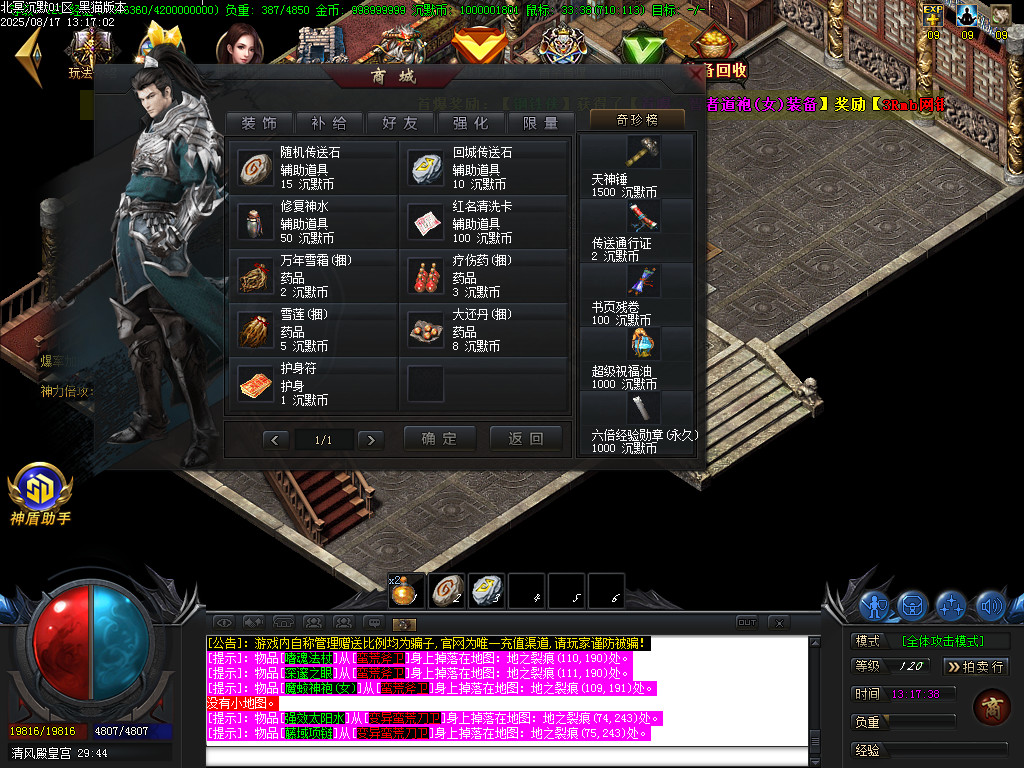 Images77.BMP