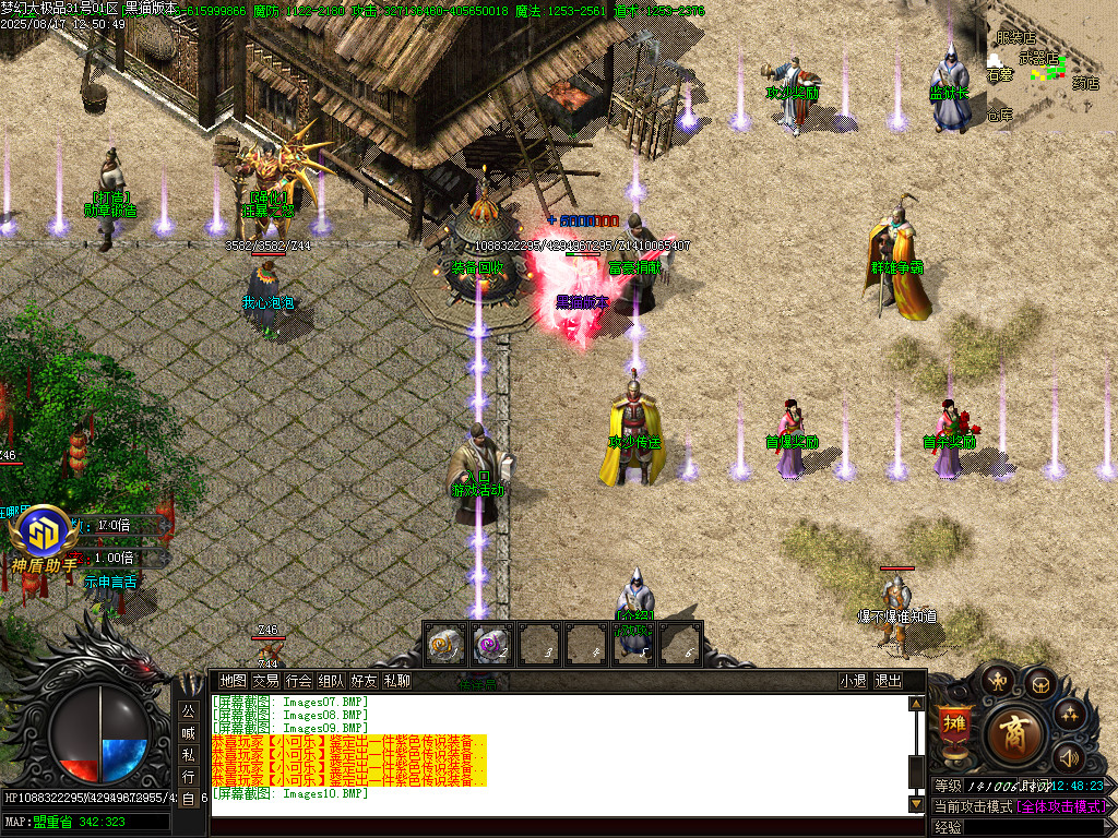 Images11.BMP