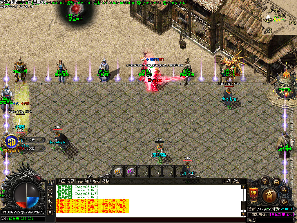 Images10.BMP