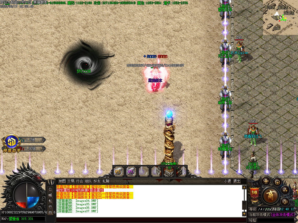 Images08.BMP