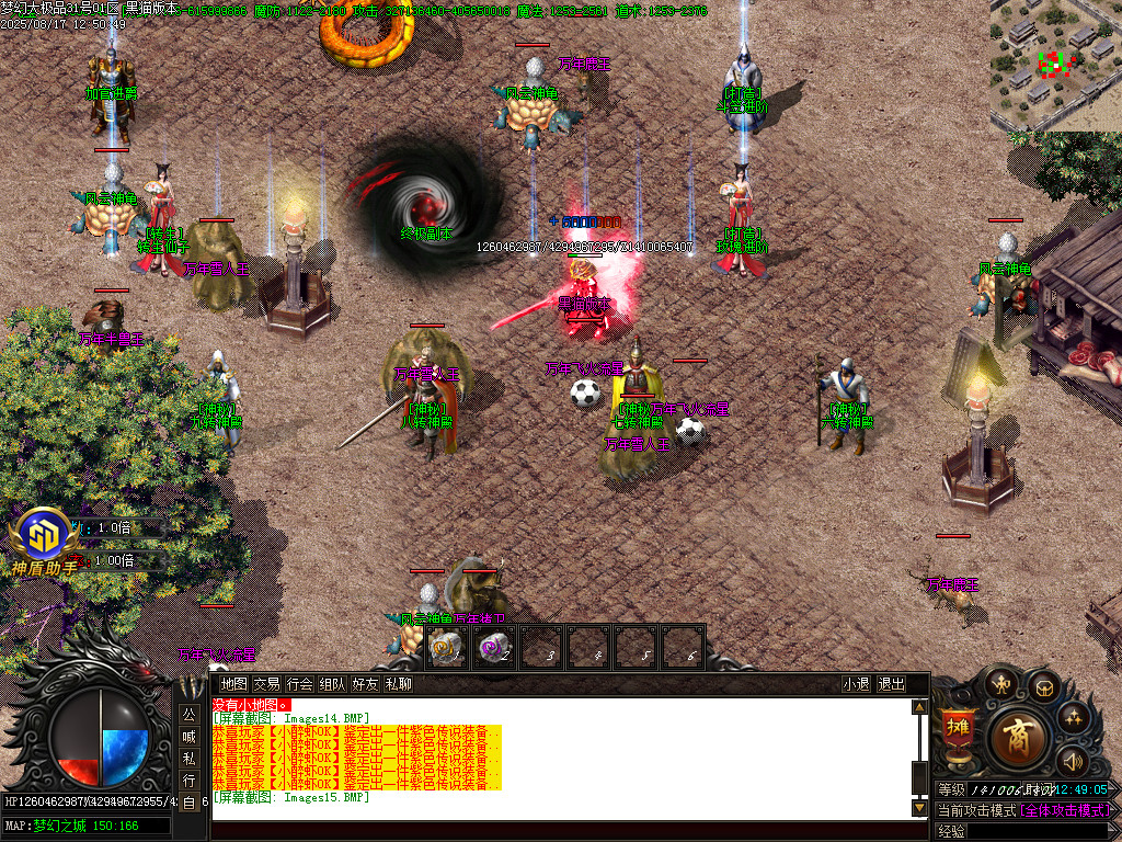 Images16.BMP