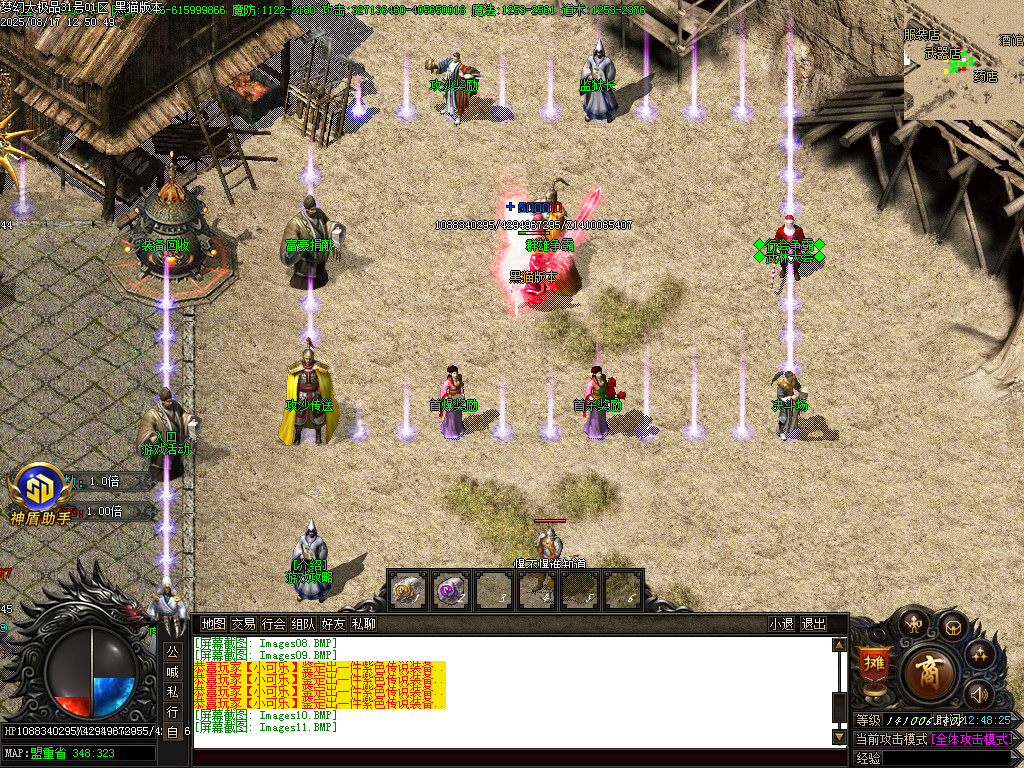 Images12.BMP