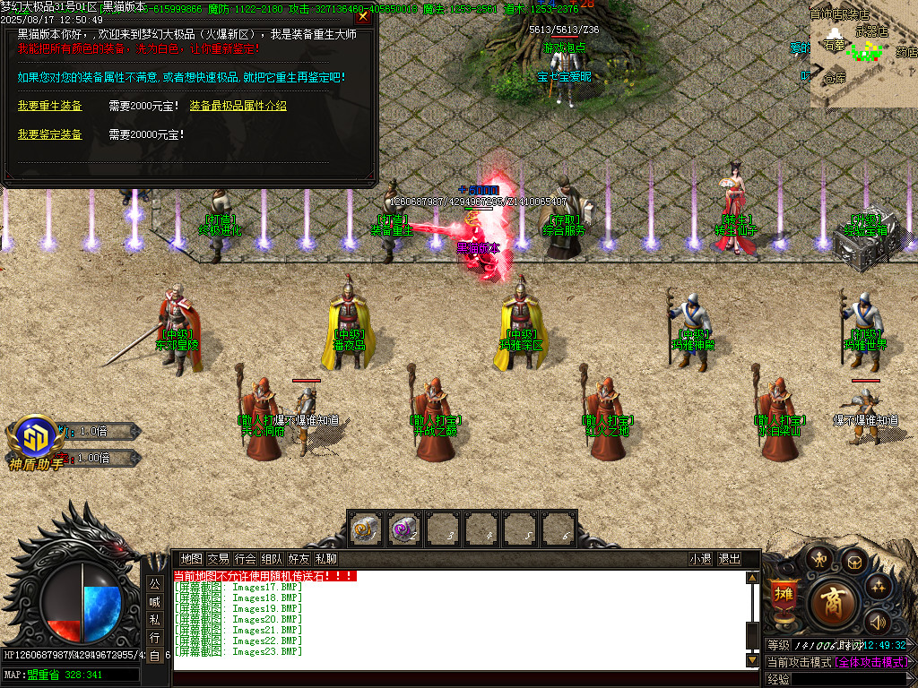 Images24.BMP