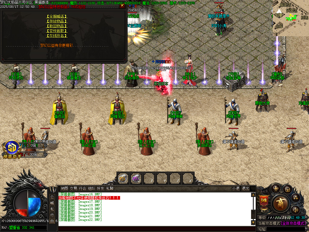 Images23.BMP