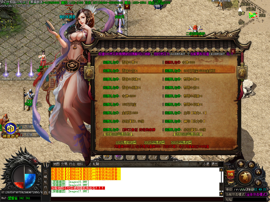 Images18.BMP