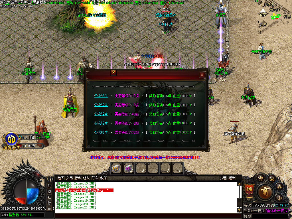 Images22.BMP