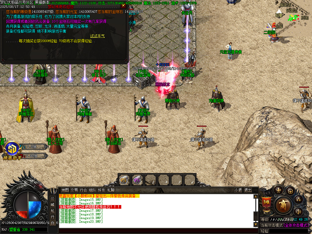 Images21.BMP