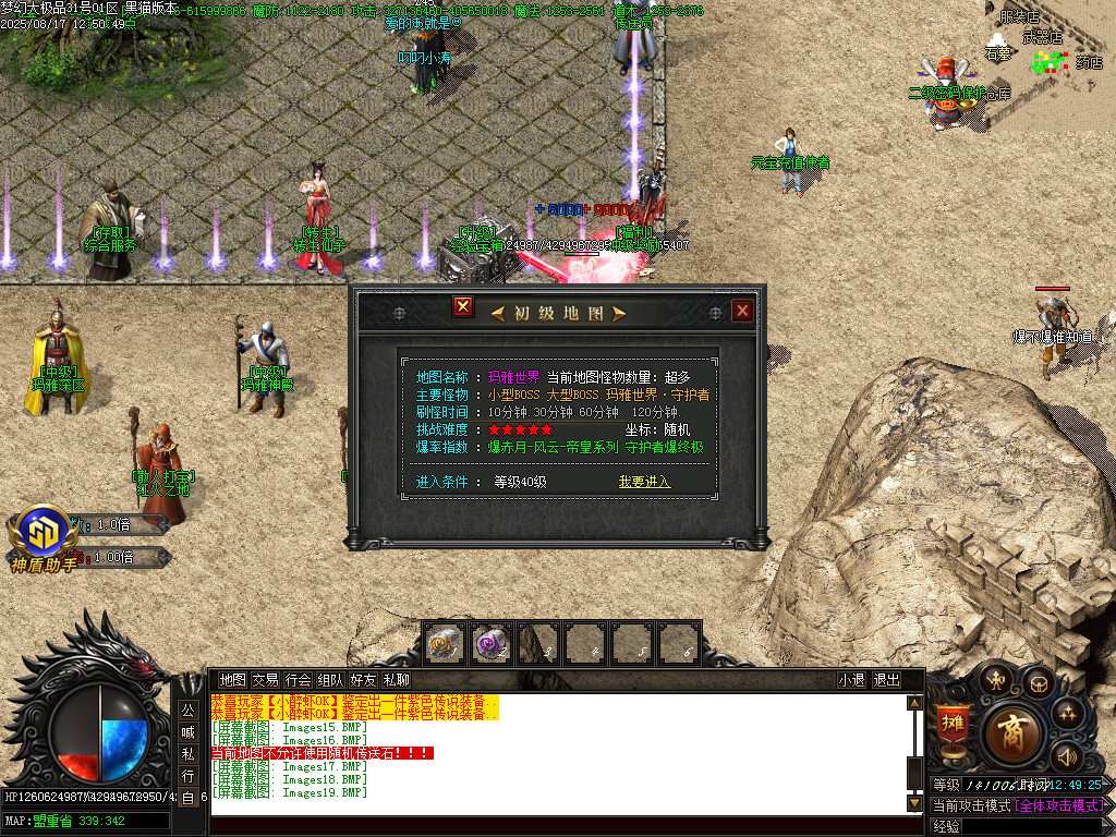 Images20.BMP
