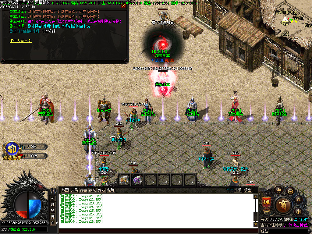 Images29.BMP