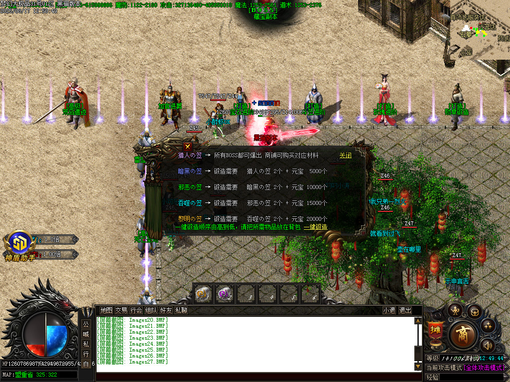 Images28.BMP