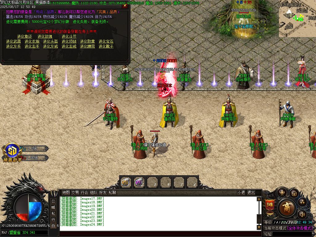 Images25.BMP