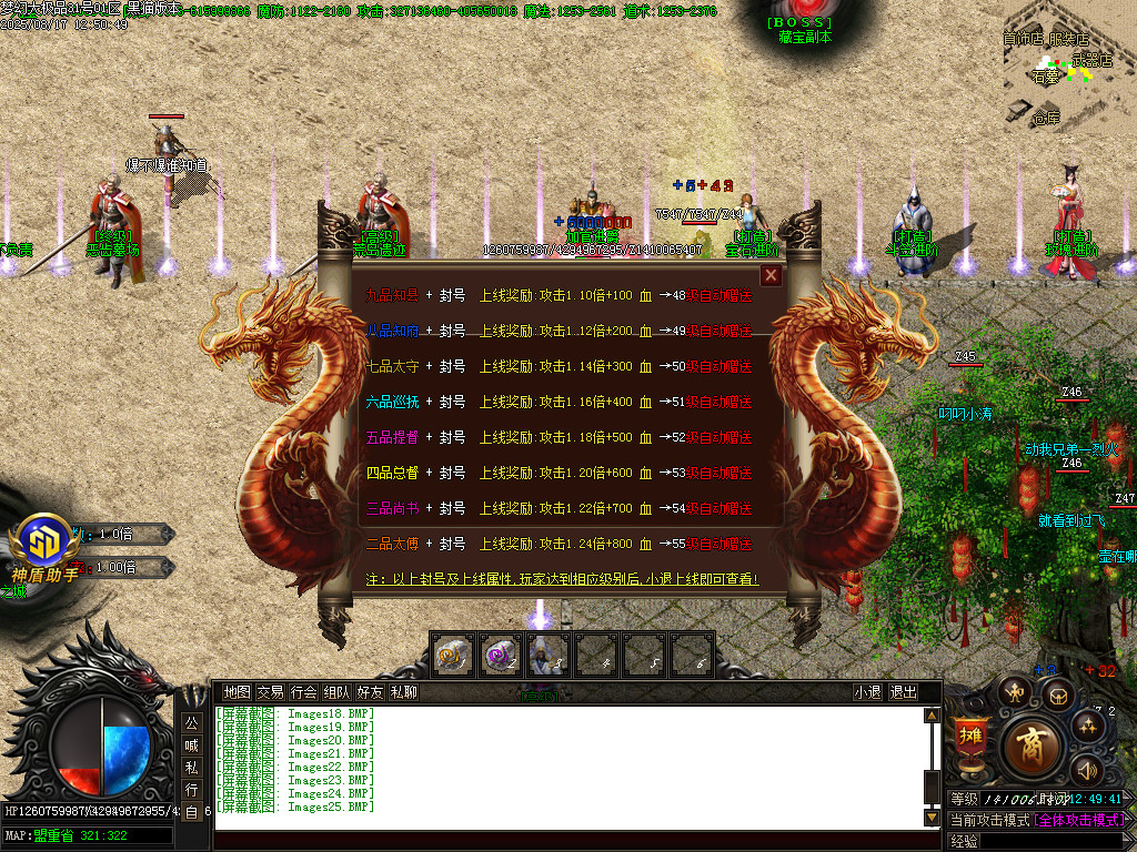 Images26.BMP