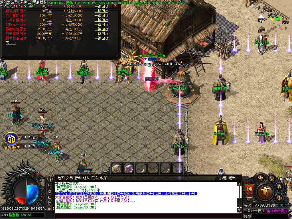 Images34.BMP